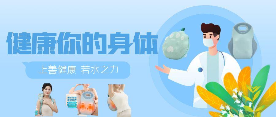 倍健优品
